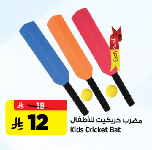 available at Al Madina Hypermarket in KSA, Saudi Arabia, Saudi - Riyadh