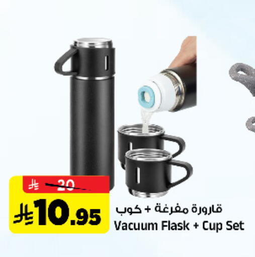 available at Al Madina Hypermarket in KSA, Saudi Arabia, Saudi - Riyadh