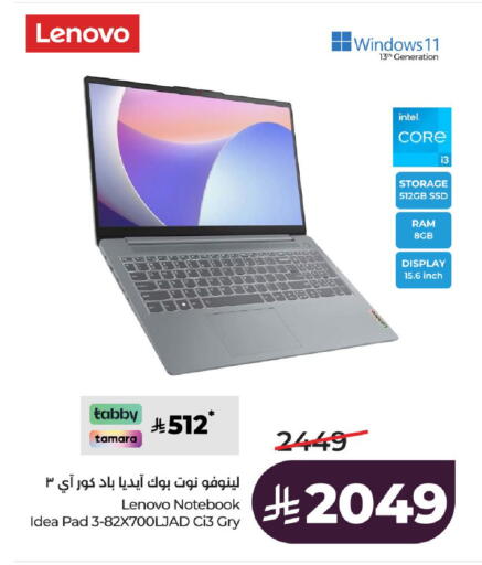 available at LULU Hypermarket in KSA, Saudi Arabia, Saudi - Al-Kharj