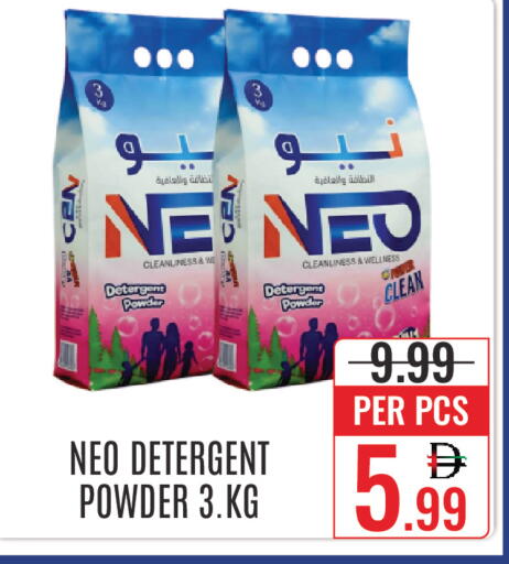 available at DAY STAR DEPARTMENT STORE.L.LC in UAE - Dubai