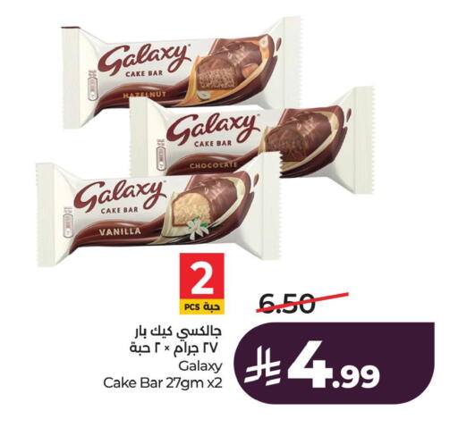 Vanilla available at LULU Hypermarket in KSA, Saudi Arabia, Saudi - Al Khobar