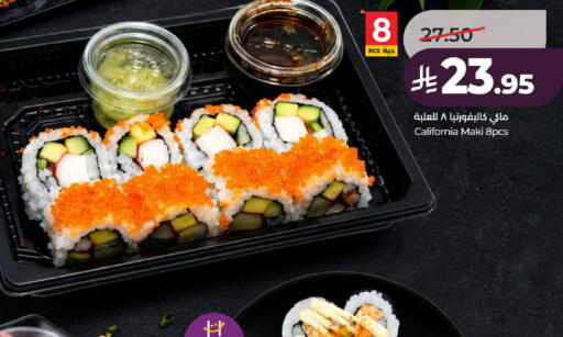 available at LULU Hypermarket in KSA, Saudi Arabia, Saudi - Al-Kharj