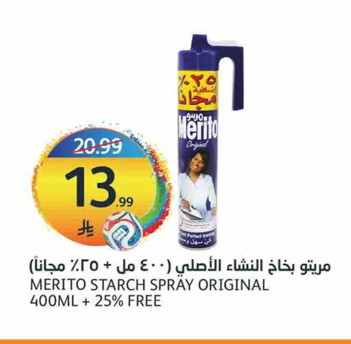 available at AlJazera Shopping Center in KSA, Saudi Arabia, Saudi - Riyadh