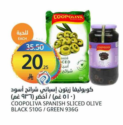 available at AlJazera Shopping Center in KSA, Saudi Arabia, Saudi - Riyadh
