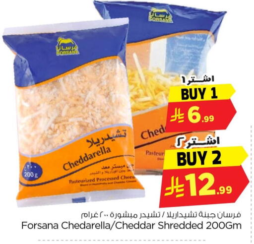 available at Nesto in KSA, Saudi Arabia, Saudi - Al Khobar