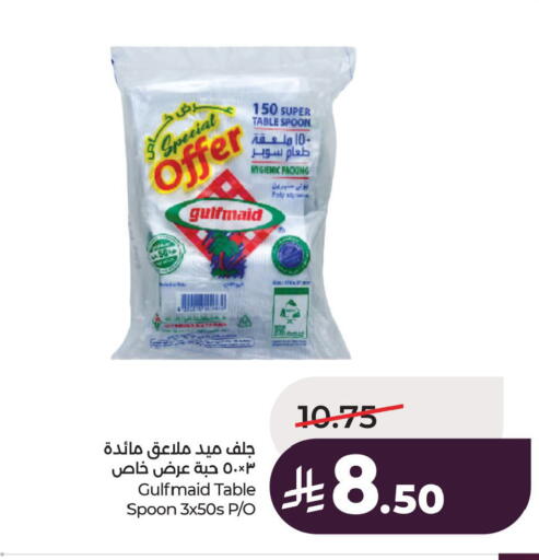 available at LULU Hypermarket in KSA, Saudi Arabia, Saudi - Al Khobar