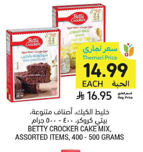 Lemon available at Tamimi Market in KSA, Saudi Arabia, Saudi - Tabuk