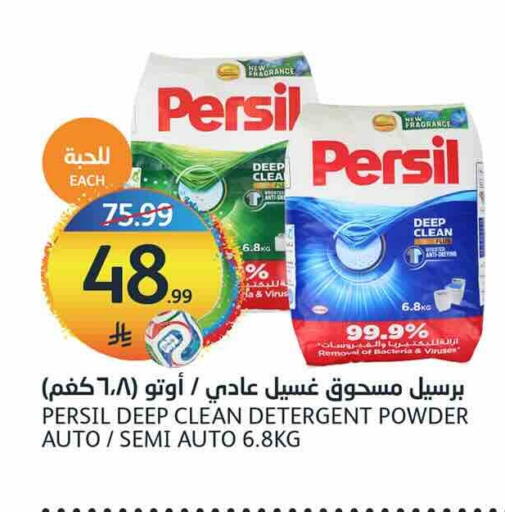 available at AlJazera Shopping Center in KSA, Saudi Arabia, Saudi - Riyadh