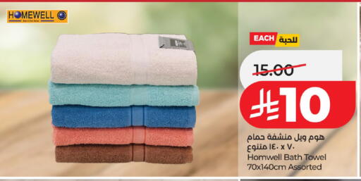 available at LULU Hypermarket in KSA, Saudi Arabia, Saudi - Al-Kharj