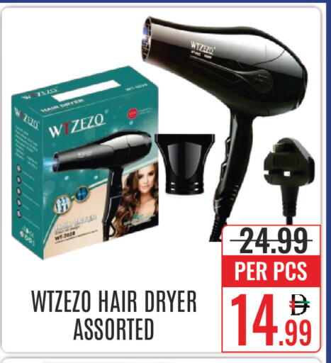available at DAY STAR DEPARTMENT STORE.L.LC in UAE - Dubai