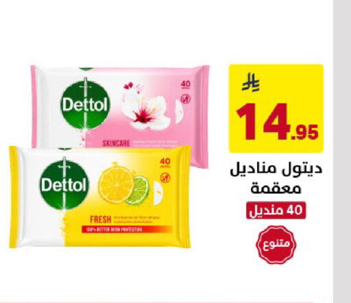 available at Ala Kaifak in KSA, Saudi Arabia, Saudi - Al Khobar