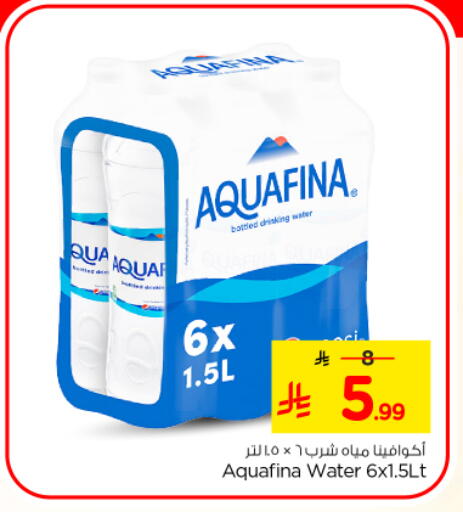 available at Nesto in KSA, Saudi Arabia, Saudi - Riyadh