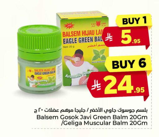 available at Hyper Al Wafa in KSA, Saudi Arabia, Saudi - Al-Kharj
