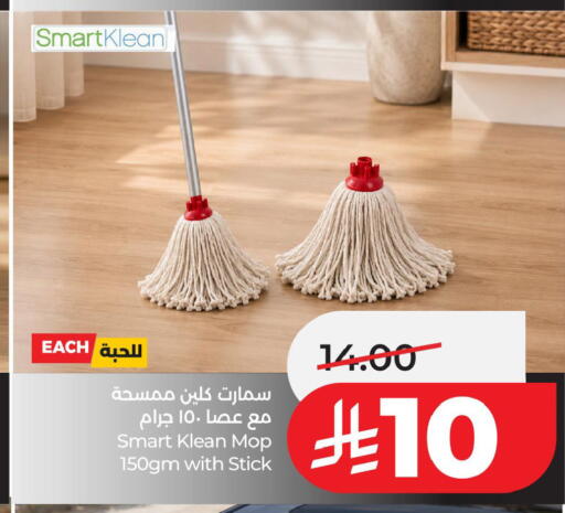 available at LULU Hypermarket in KSA, Saudi Arabia, Saudi - Al Khobar