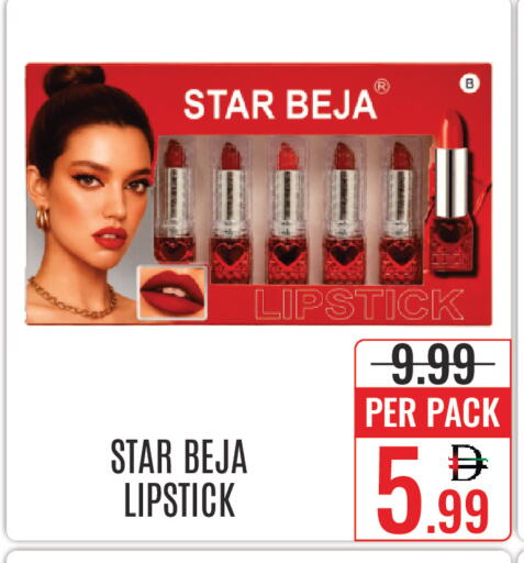 available at DAY STAR DEPARTMENT STORE.L.LC in UAE - Dubai