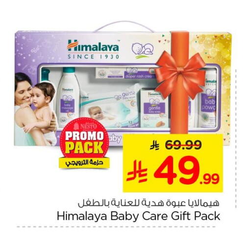 available at Nesto in KSA, Saudi Arabia, Saudi - Al Khobar