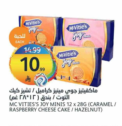 Raspberry available at AlJazera Shopping Center in KSA, Saudi Arabia, Saudi - Riyadh