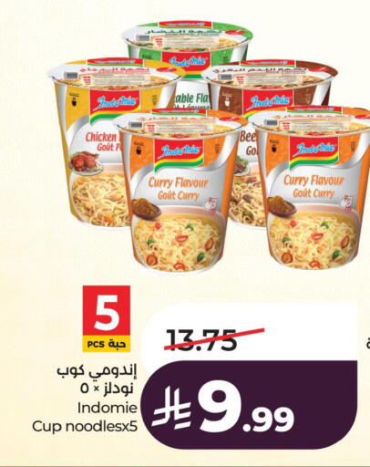 available at LULU Hypermarket in KSA, Saudi Arabia, Saudi - Al Khobar