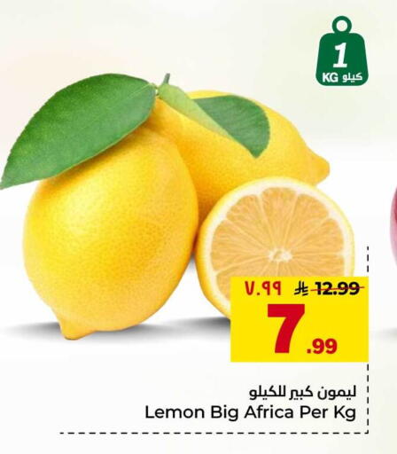 Lemon available at Hyper Al Wafa in KSA, Saudi Arabia, Saudi - Jeddah
