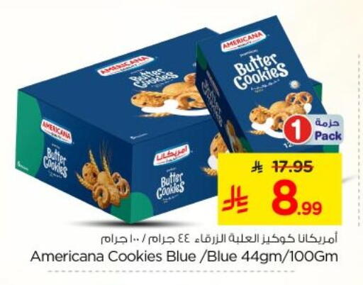 available at Nesto in KSA, Saudi Arabia, Saudi - Al-Kharj