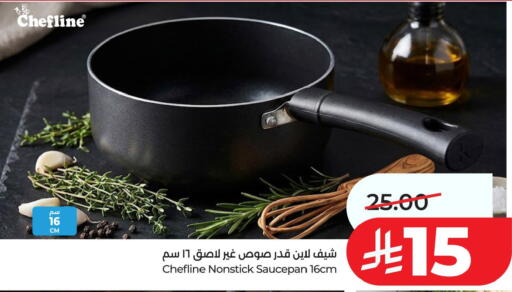 available at LULU Hypermarket in KSA, Saudi Arabia, Saudi - Al Khobar