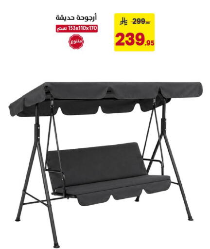 available at Ala Kaifak in KSA, Saudi Arabia, Saudi - Al Khobar