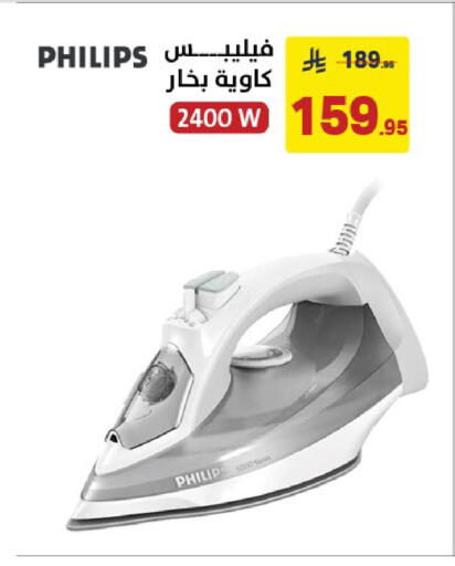 available at Ala Kaifak in KSA, Saudi Arabia, Saudi - Al Khobar