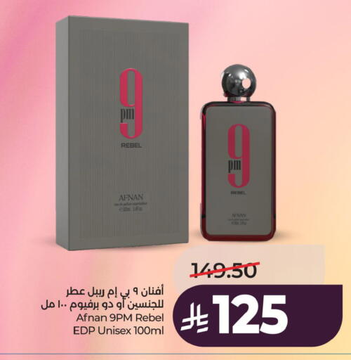 available at LULU Hypermarket in KSA, Saudi Arabia, Saudi - Al Khobar