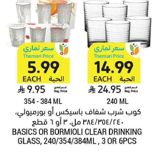 available at Tamimi Market in KSA, Saudi Arabia, Saudi - Tabuk