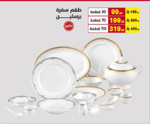 available at Ala Kaifak in KSA, Saudi Arabia, Saudi - Al Khobar