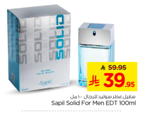 available at Nesto in KSA, Saudi Arabia, Saudi - Riyadh
