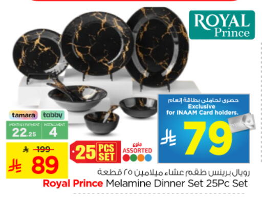 available at Nesto in KSA, Saudi Arabia, Saudi - Riyadh