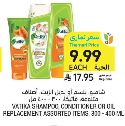 available at Tamimi Market in KSA, Saudi Arabia, Saudi - Tabuk