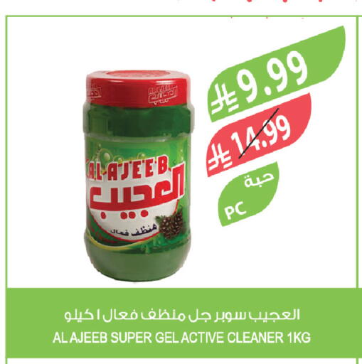available at Farm  in KSA, Saudi Arabia, Saudi - Al-Kharj
