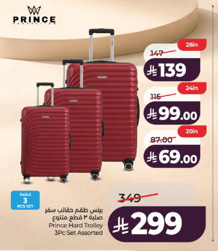 available at LULU Hypermarket in KSA, Saudi Arabia, Saudi - Al-Kharj