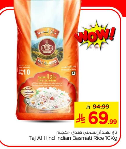 available at Nesto in KSA, Saudi Arabia, Saudi - Al Khobar