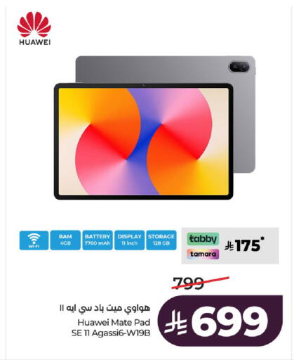 available at LULU Hypermarket in KSA, Saudi Arabia, Saudi - Al-Kharj