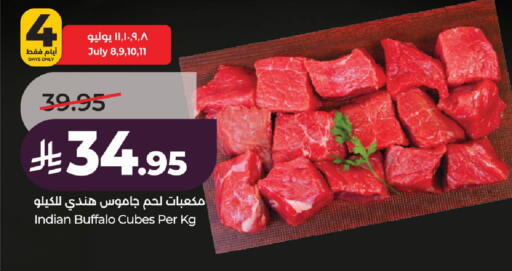 available at LULU Hypermarket in KSA, Saudi Arabia, Saudi - Al-Kharj