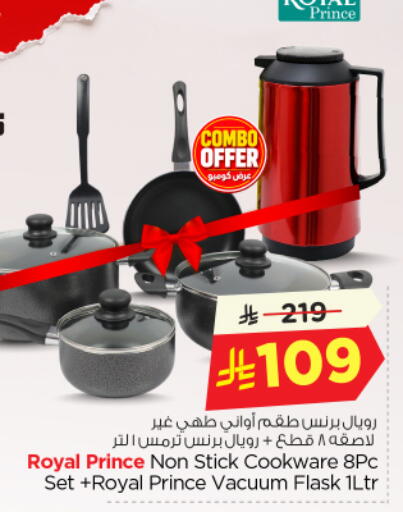 available at Nesto in KSA, Saudi Arabia, Saudi - Al Majmaah