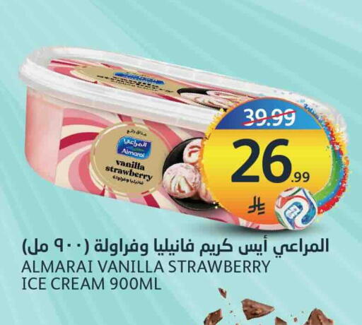 Strawberry Vanilla available at AlJazera Shopping Center in KSA, Saudi Arabia, Saudi - Riyadh