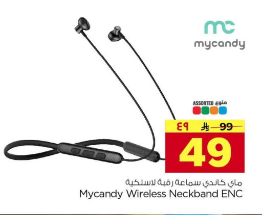 available at هايبر الوفاء in مملكة العربية السعودية, السعودية, سعودية - جدة