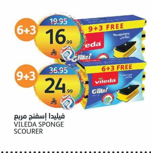 available at AlJazera Shopping Center in KSA, Saudi Arabia, Saudi - Riyadh