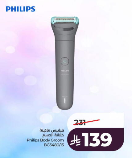 available at LULU Hypermarket in KSA, Saudi Arabia, Saudi - Al-Kharj