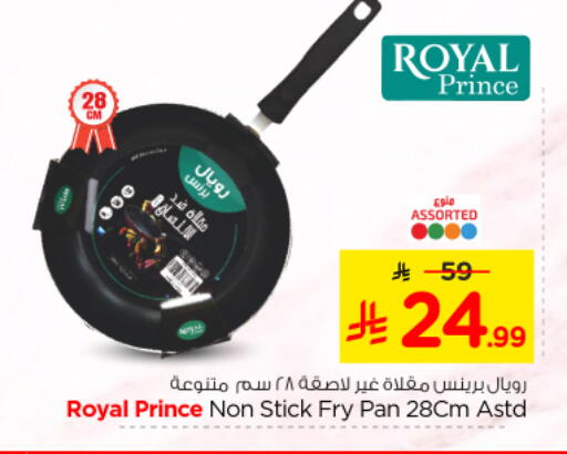 available at Nesto in KSA, Saudi Arabia, Saudi - Riyadh