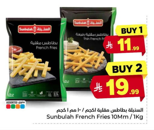 available at Hyper Al Wafa in KSA, Saudi Arabia, Saudi - Jeddah
