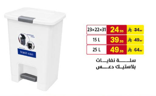 available at Ala Kaifak in KSA, Saudi Arabia, Saudi - Al Khobar