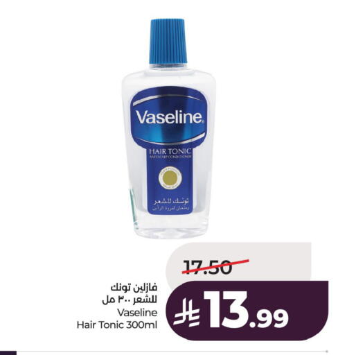 available at LULU Hypermarket in KSA, Saudi Arabia, Saudi - Al Khobar
