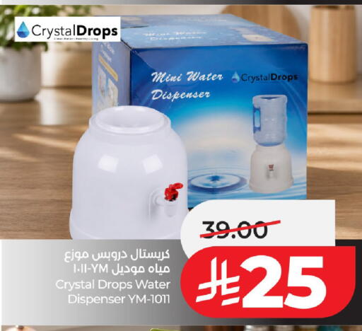 available at LULU Hypermarket in KSA, Saudi Arabia, Saudi - Al-Kharj