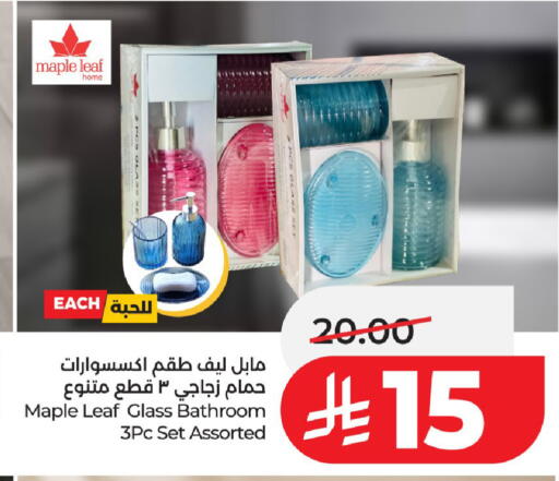 available at LULU Hypermarket in KSA, Saudi Arabia, Saudi - Al-Kharj