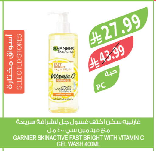 available at Farm  in KSA, Saudi Arabia, Saudi - Tabuk
